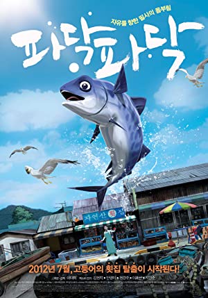 Pa-dak pa-dak (2012) with English Subtitles on DVD on DVD